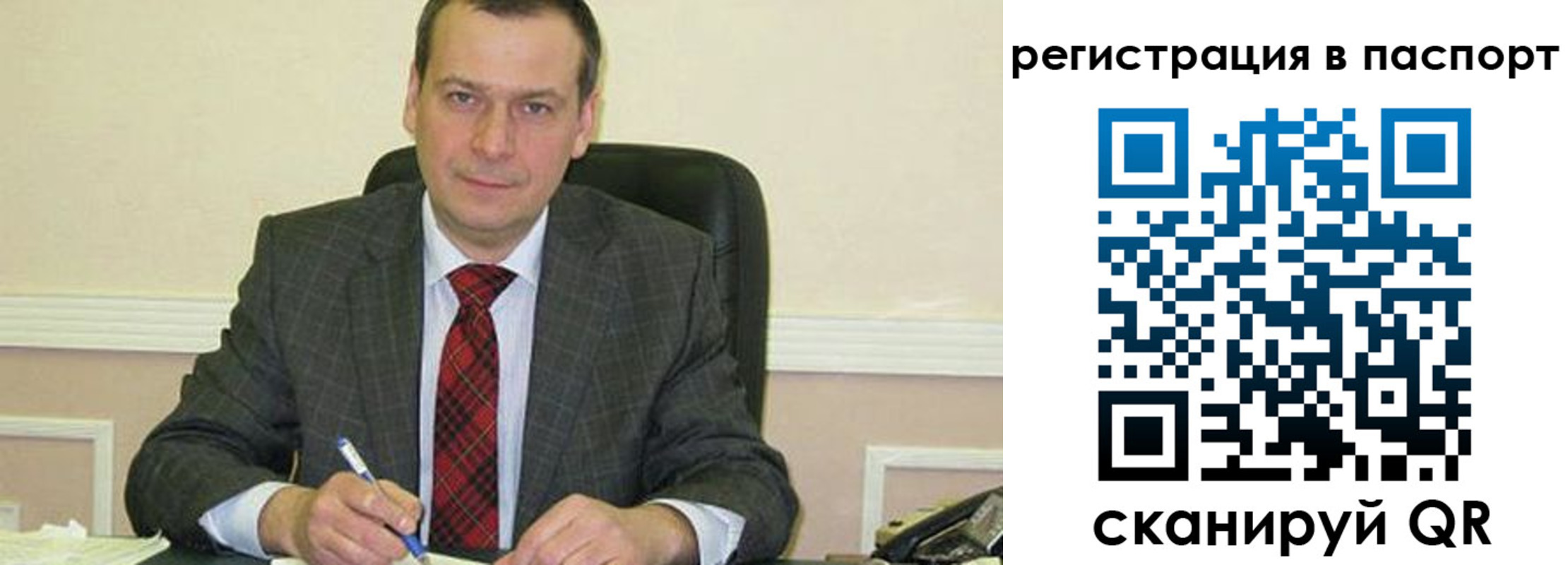 регистрация для дет. сада в Омске
